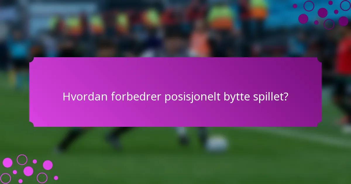 Hvordan forbedrer posisjonelt bytte spillet?